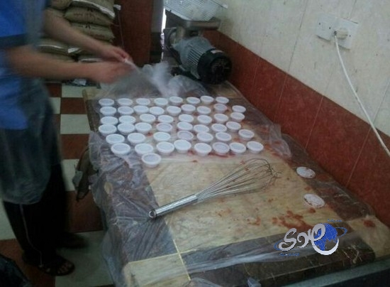 الإدارة العامة لصحة السجون  توفر وظائف شاغرة