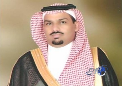 المويشير يشكر أصحاب السمو الأمراء على مواساة في وفاة والدة