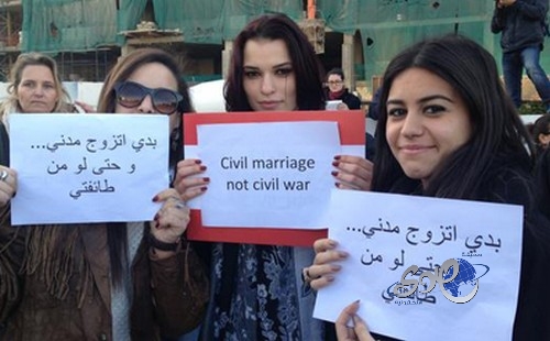مطالبات في لبنان بتشريع الزواج المدني
