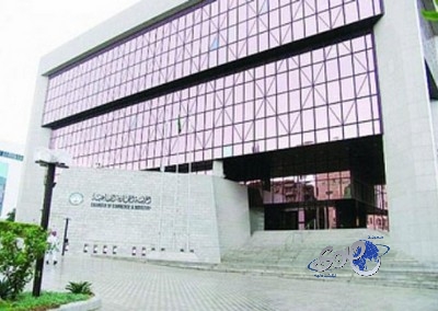 غرفة الرياض تطرح 556 وظيفة للشباب والشابات للعمل بالقطاع الخاص