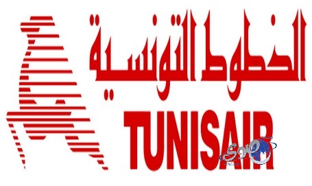 الخطوط التونسية توقف كافة رحلاتها اليوم
