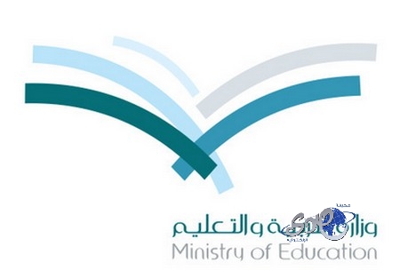 تعليم جدة يعتمد تشكيل المجلس الإستشاري لمعلمي ومعلمات جدة