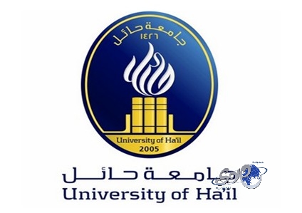 جامعة حائل تُعلن موعد الدراسة في فرعها بمدينة سميراء