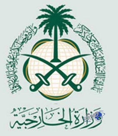 6 برامج تدريبية لزوجات الدبلوماسيين السعوديين