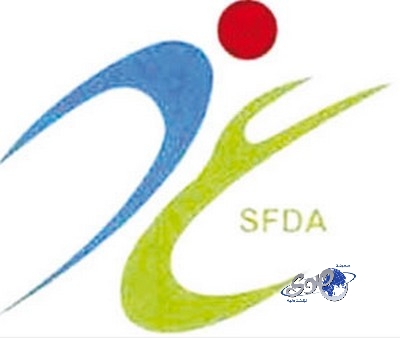 هيئة الدواء: إصدار نظام مراقبة الأدوية المخدرة قريبا