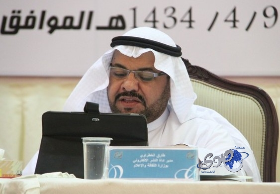 وزارة الإعلام ستحجب 1400 صحيفة إلكترونية غير مرخصة