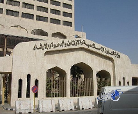 “الأوقاف” تفصل مؤذناً بالجبيل بـ “رسالة جوال”