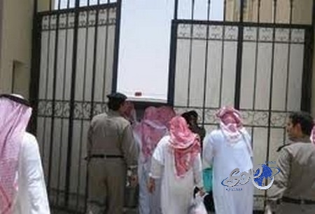 سجون القصيم تطلق سراح 43 سجيناً شملهم العفو الملكي