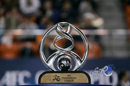 منافسات دوري أبطال آسيا لكرة القدم 2013 تنطلق غداً