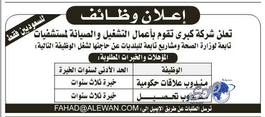 الهلال يسعى للتعاقد مع المهاجم سورلوث