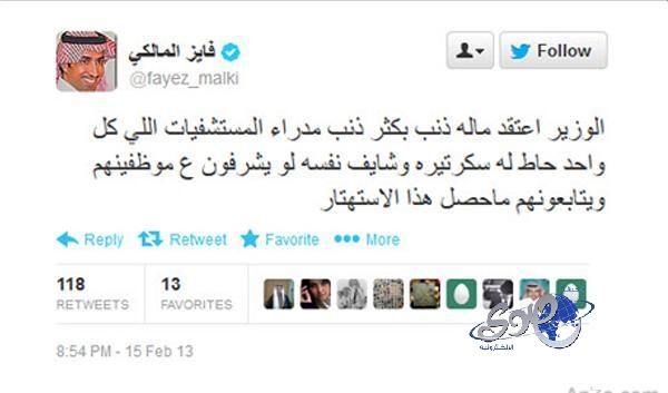 وظائف شاغرة لدى الشركة السعودية للخدمات المحدودة