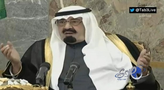 بالفيديو.. خادم الحرمين لأعضاء الشورى: آسف كنت أود أن أصافحكم وأحضنكم