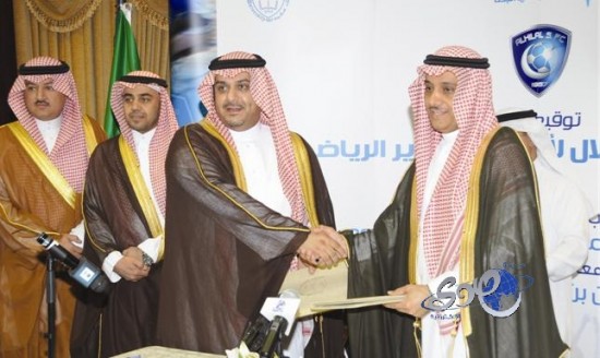بـ 3 ملايين.. الهلال يوقع كرسي التطوير الرياضي مع جامعة الملك سعود