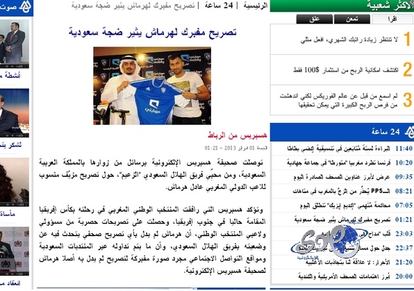 جيسوس : سنحرص على الخروج بنقاط من مواجهة التعاون