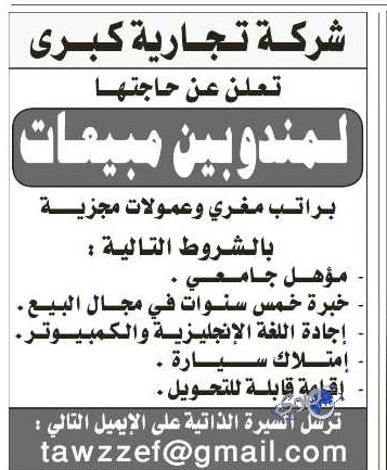 الخضيري يحذر من مخاطر استخدام الدفايات في الأماكن المغلقة