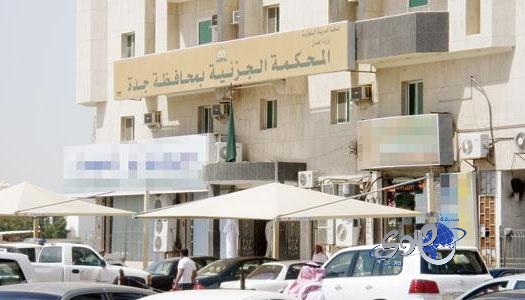 تأييد الحكم بالسجن والجلد لشابين حاولا الاعتداء على فتاة يوم عرفة