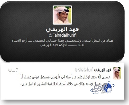 نجل عبدالرحمن أبو زهرة يستنكر الإجراءات الضريبية ضد والده ويصفها بالمهينة