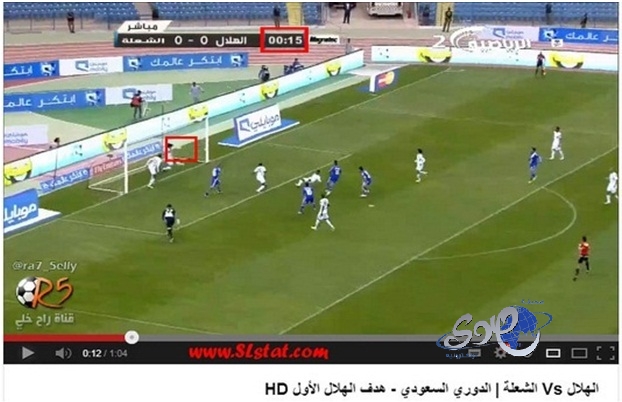 رسميًا.. روسنير مدربًا جديدًا لتشيلسي حتى 2032