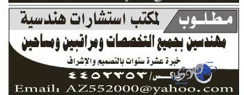 البكيري: شيخ الأندية إلى الطريق المنحدر نحو يلو.. فيديو