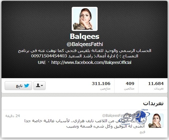 ياسمين جيلاني:فوجئت بخبر الانفصال على السوشيال ميديا .. فيديو