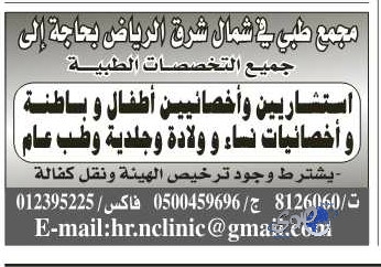 السجن 17 سنة لعمران خان وزوجته