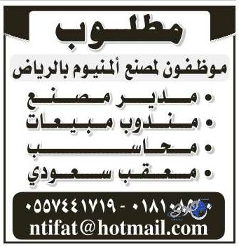 لحظة القبض على متهمة بخطف طفلة واكتشاف أنها الأم.. فيديو