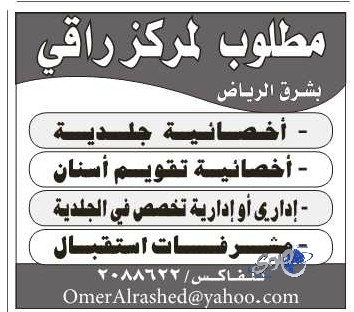 محامٍ يكشف حقيقة حبس الدكتورة خلود وزوجها في الكويت .. فيديو