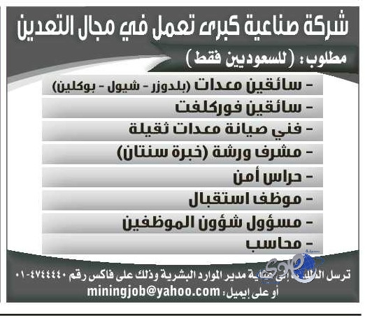 اتهامات بالاعتداء الجنسي تطال ثنائي أليانسا ليما البيروفي