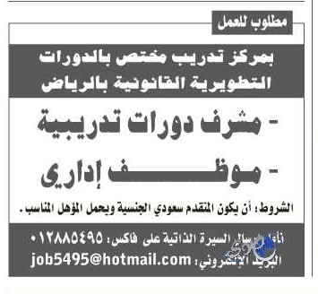 عطيف: لاعبوا الشباب لا يصلحون لتمثيل دوريات أقل من دوري روشن .. فيديو