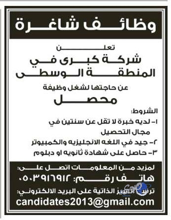 ترمب يشكك في مصادر ثروة النائبة إلهان عمر ويدعو لمحاسبتها