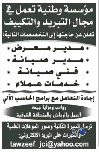 السالمي: غياب روبين نيڤيز يصعب مهمة الهلال والديربي يصب في مصلحة إنزاغي  .. فيديو