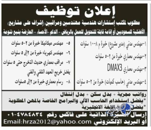 الاتحاد يدرس التعاقد مع مدافع محلي وعودة العبود للتدريبات