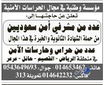 رئيس كولومبيا يتعهد بحمل السلاح مجددًا بعد تهديدات ترامب