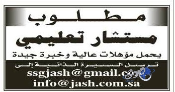 الشباب ينتظر الاستدامة لحسم صفقة البليهي