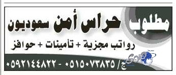 جاهزية سيماكان لمواجهة القادسية