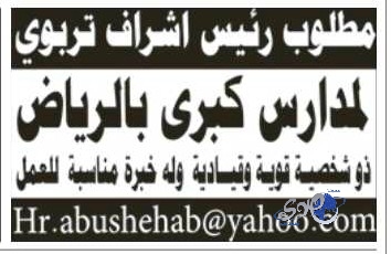 تمبكتي يتصدر تصويت نجم الجولة الـ16 لدوري روشن