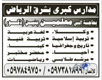 الهلال يستعيد خدمات بونو قبل مواجهة القادسية