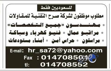 الأخضر يستعد للمونديال بمواجهة مصر وصربيا