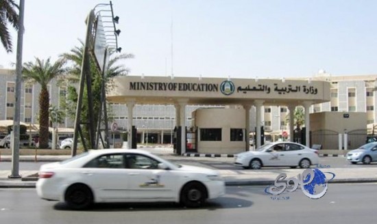 التربية :توظيف سكرتير لكل مدير ومديرة في مدارس المملكة