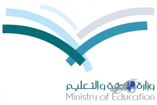 (التربية) تلزم المدارس بتصنيف المعلمين حسب الأداء والالتزام