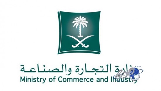 “التجارة” تستعين بمختبر لفحص قطع غيار السيارات