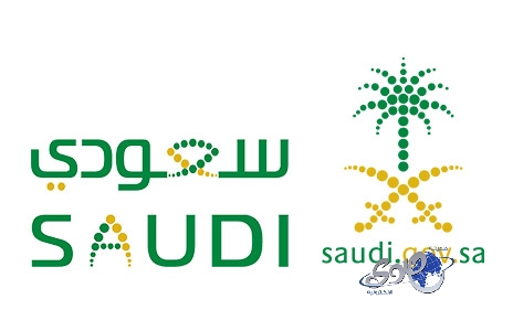 وزارة الداخلية تضيف 49 خدمة إلكترونية جديدة عبر بوابة “سعودي”