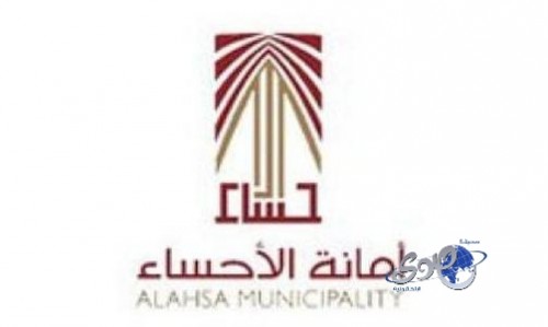 تأجيل قرعة علنية لـ 1244 قطعة أرض منح بالأحساء