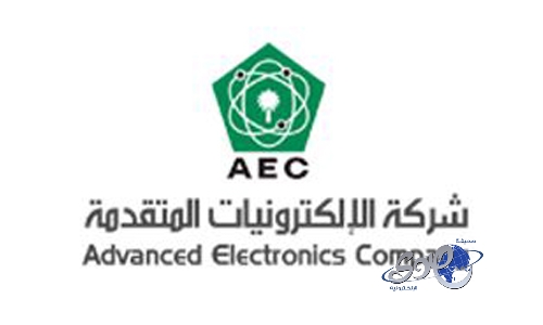 “الإلكترونيات المتقدمة” توقع مذكرة تفاهم لتطوير مشاريع الطاقة الشمسية