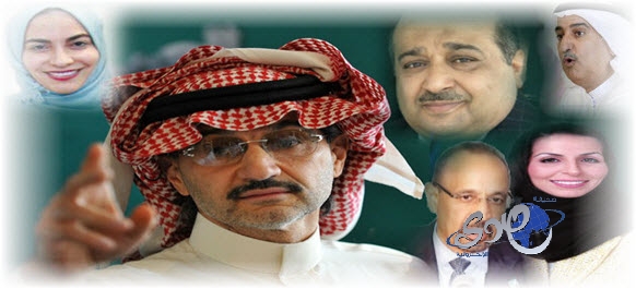 قائمة الـ 20 : السعوديه الأبرز في قائمة اقوى 100 شخصية عربية لعام 2013