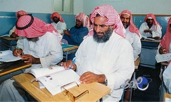 إدخال الإنجليزية والحاسب في مقررات تعليم الكبار