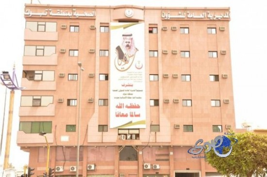 مدير صحة تبوك يؤكد السعي لاكتمال القوى العاملة بمستشفى الوجه العام قريباً