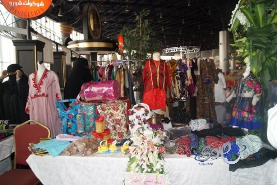 بالصور.. افتتاح معرض نسوي للأسر المستفيدة من الضمان بالرياض