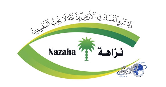 نزاهة: تعثر مشروع تنفيذ تقاطع الحزام الدائري مع طريق الرياض بأبها
