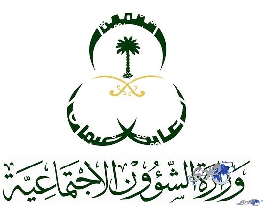 135 مليون ريال في حسابات مستفيدي الضمان لأجل الغذاء